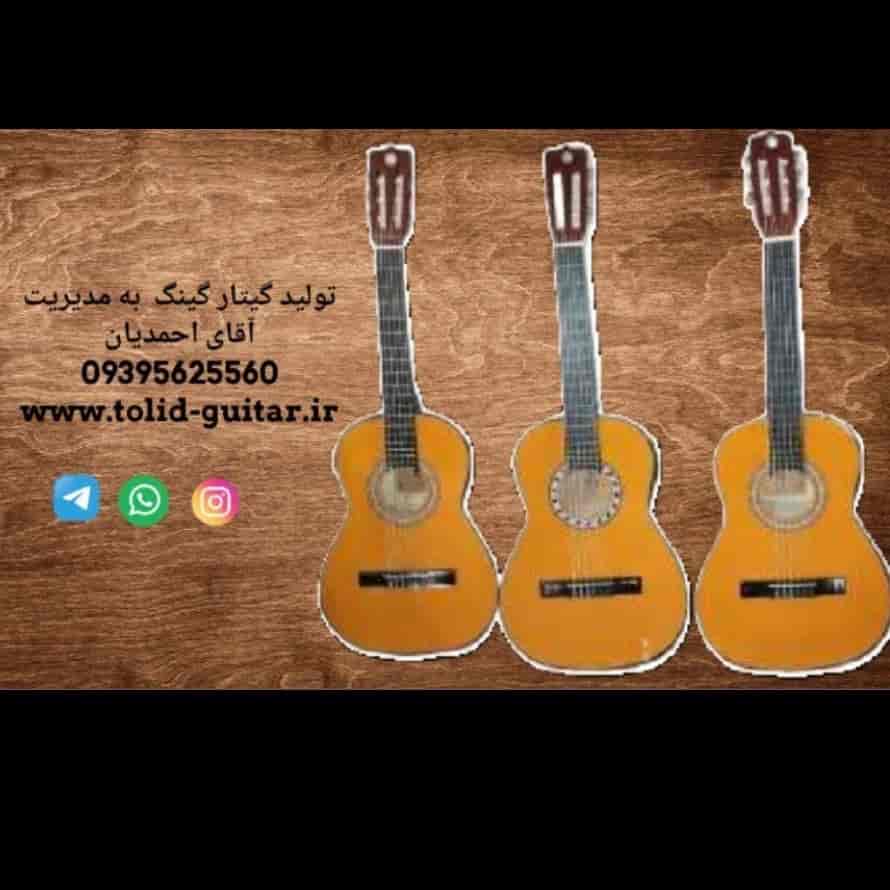 گیتار مدل k2